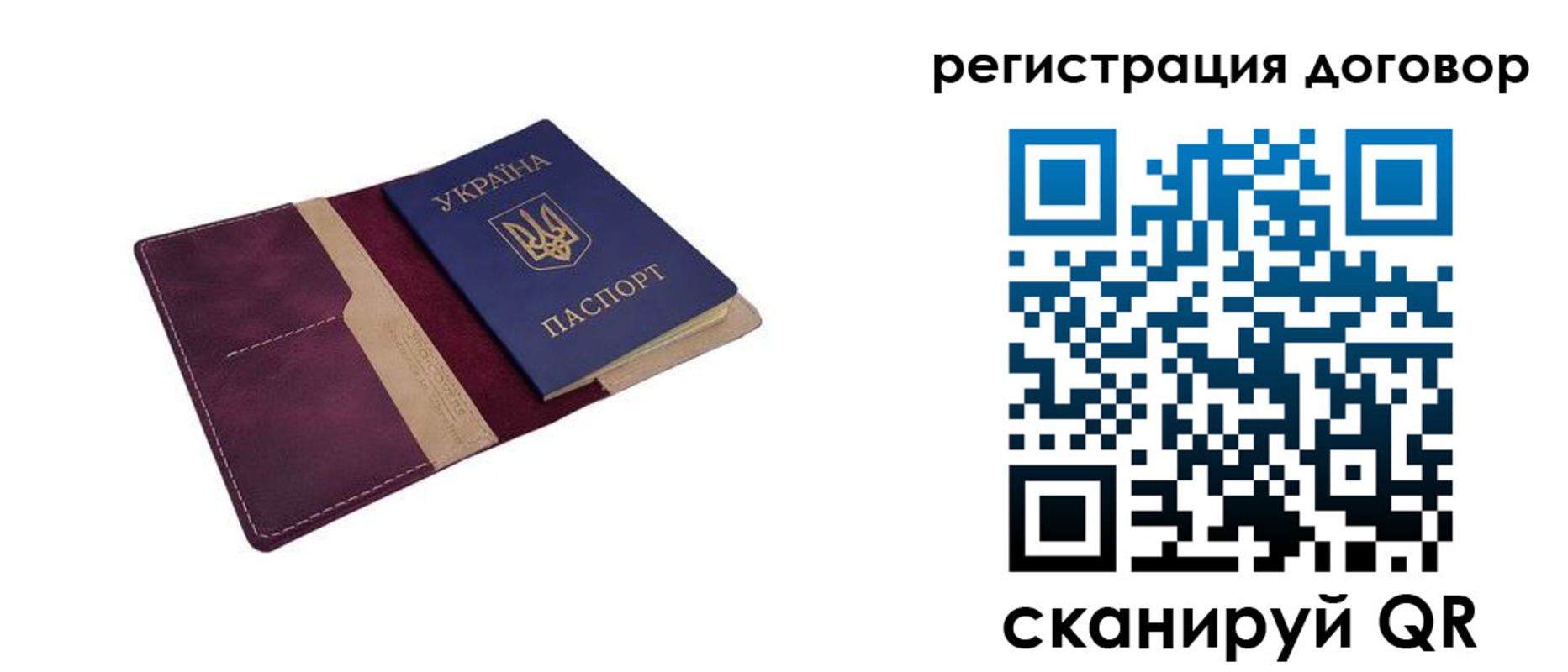 прописка от собственника в Химках