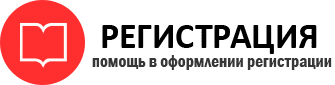 прописка в Химках id893505